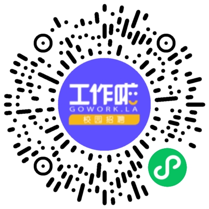 凯瑞斯德生化（苏州）有限公司2026届毕业生招聘会学生扫码参会