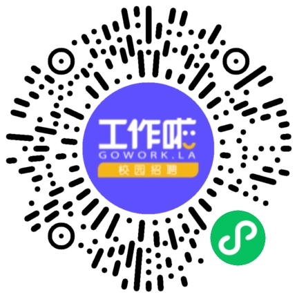 信源信息Java校招学生扫码参会