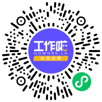 世界五百强奇瑞汽车2026届校招宣讲会学生扫码参会