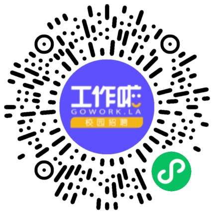 巴奴秋季“链动未来”校园招聘--供应链研后专场学生扫码参会