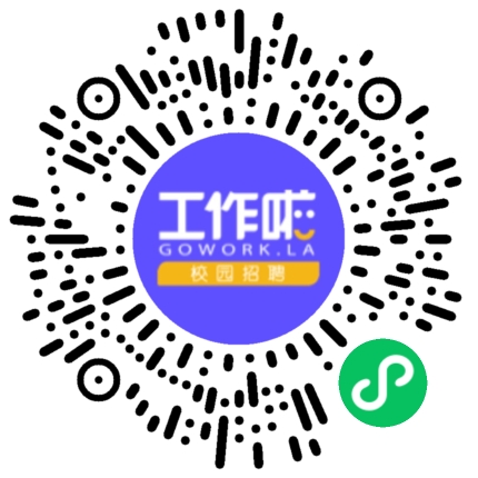 金冠电气秋季校园招聘补录学生扫码参会