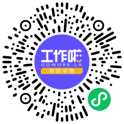 中信重工2026年春季校园招聘宣讲会学生扫码参会