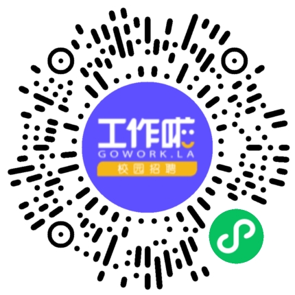 库课科技集团股份有限公司2026春季校园招聘学生扫码参会