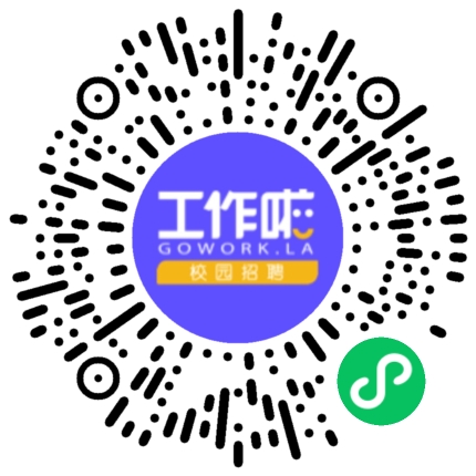 三环集团26届春季校园招聘线下宣讲会学生扫码参会