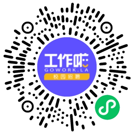  豪迈集团2026届春招宣讲会学生扫码参会