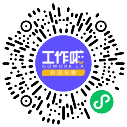 中国能建安徽电建二公司2026年度春季校园招聘学生扫码参会