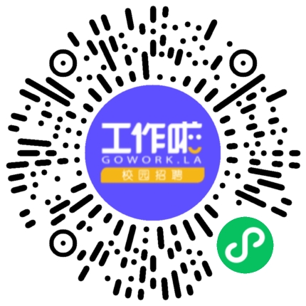 高途26春招提前批线下宣讲学生扫码参会