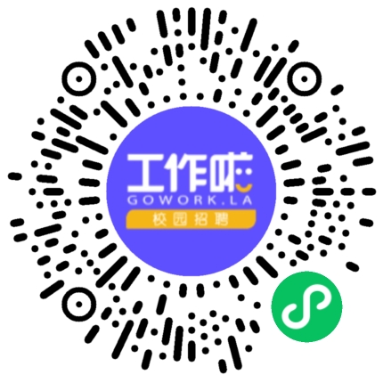 未来，由WO  江苏沃得集团校园招聘学生扫码参会