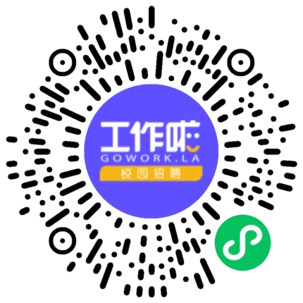 2026年度春季校招学生扫码参会