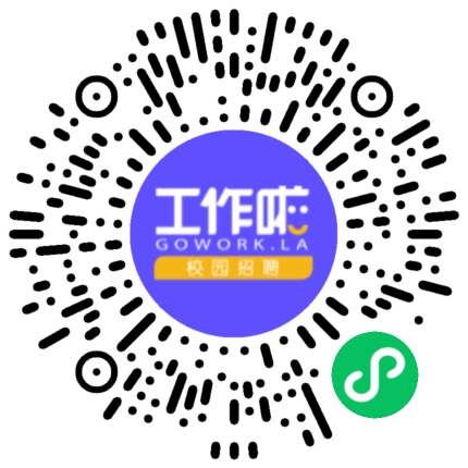 建滔集团2026春季校园招聘学生扫码参会