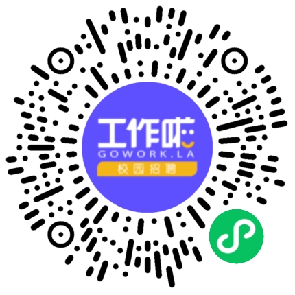 牧原集团2026届春季校园招聘学生扫码参会