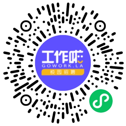 华天科技（西安）有限公司2026届大学生招聘会学生扫码参会