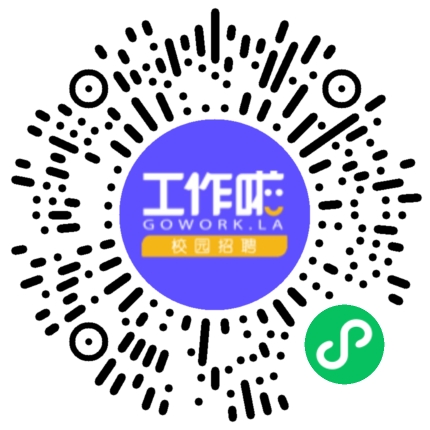 金不换制药校园招聘宣讲会学生扫码参会