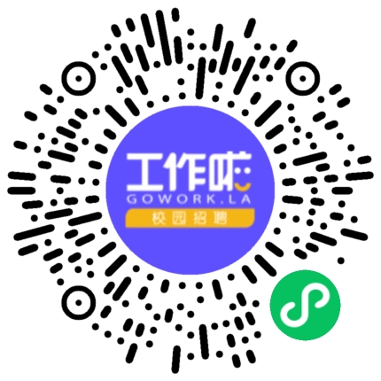 苹乐粮科招聘宣讲会学生扫码参会