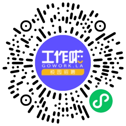 央企直招中国化学工程第十三建设有限公司招聘学生扫码参会