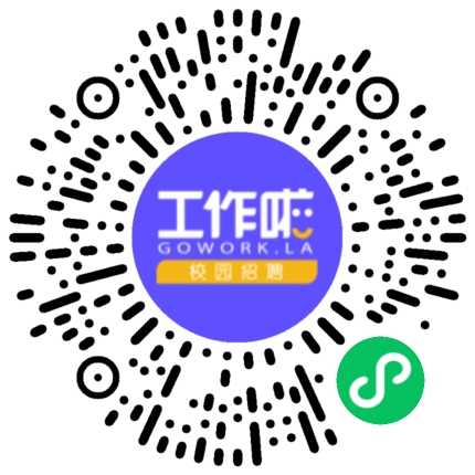 宁德时代2026届技术人才春季校招宣讲会学生扫码参会