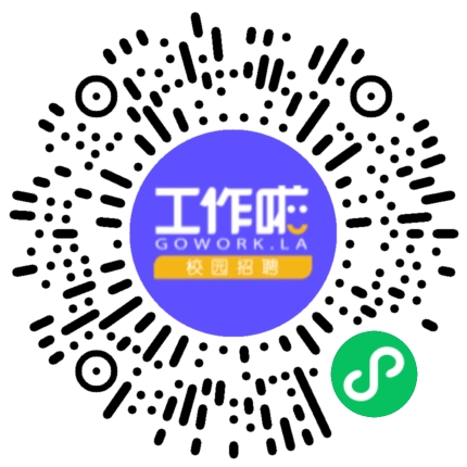 中建装饰绿创科技有限公司宣讲会学生扫码参会