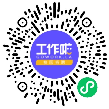 新疆生产建设兵团第四师可克达拉市面向2026年高校毕业生招聘事业单位工作人员学生扫码参会