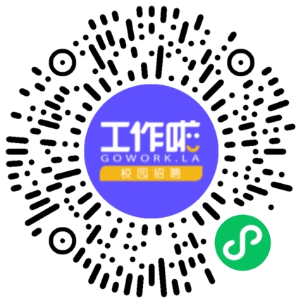 金冠电气春季校园招聘学生扫码参会