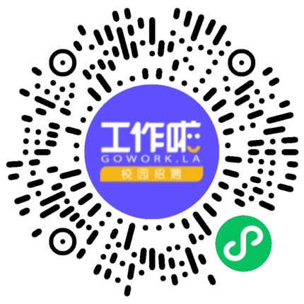 2026年联化科技宣讲会学生扫码参会