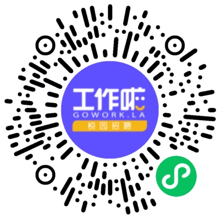 罗莱生活集团2026届校园招聘线下宣讲会学生扫码参会