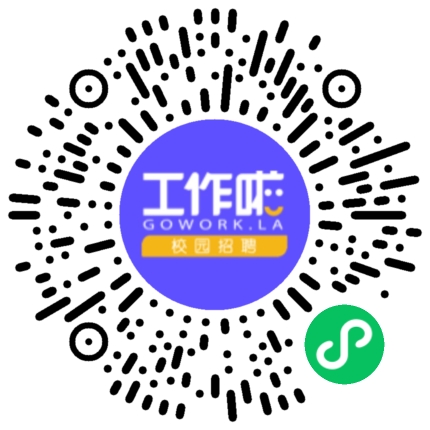 好平台成就好未来傲杰跨境等你来学生扫码参会