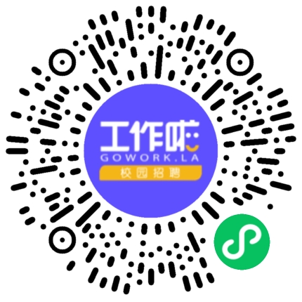 江苏盐城组团招聘会学生扫码参会