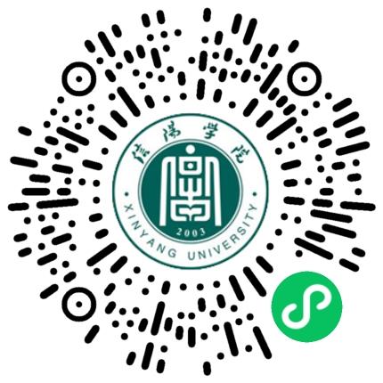 信阳学院2025届毕业生春季就业双向选择洽谈会学生扫码参会