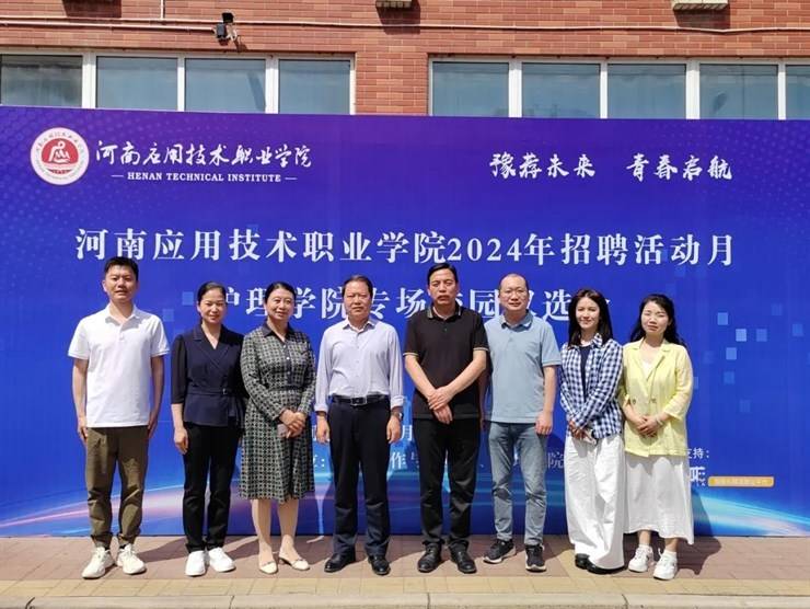 护理学院举办“豫荐未来·青春启航”专场校园双选会