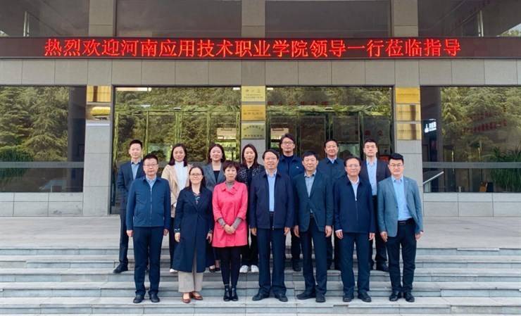 党委书记闫俊山带队赴禹州考察调研华夏医药健康产业学院建设情况