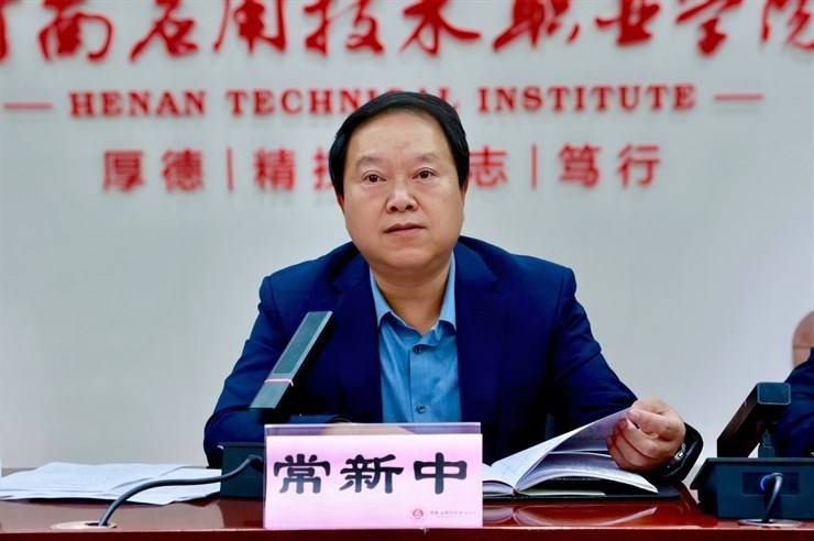 我校召开就业工作启动与校企合作工作推进会