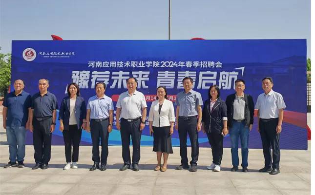 制药工程学院成功举办2024年医药制药类春季招聘会