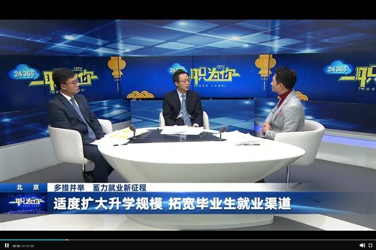 护理学院组织2022届毕业生 观看《多措并举，蓄力就业新征程》直播课