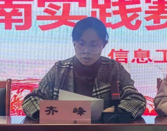 信息工程学院召开华为ICT获奖表彰大会暨2022级现代学徒制学生实习岗前培训启动大会