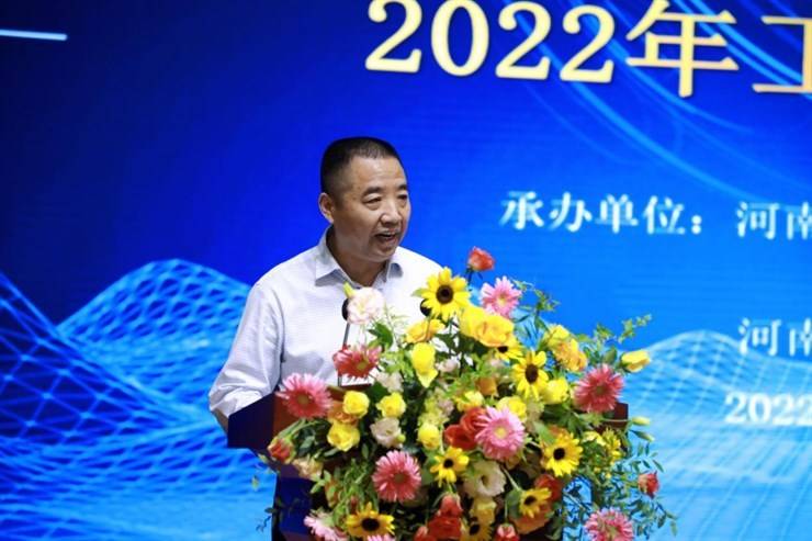 河南省化工医药职业教育集团2022年工作会议成功召开