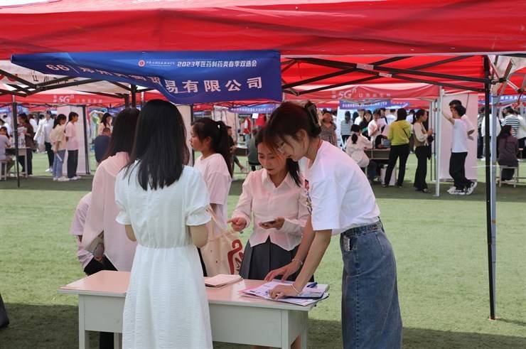 我校成功举办2023年医药制药类春季双选会