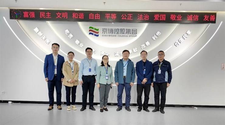 副校长陈君丽带队访企拓岗推进产教融合工作