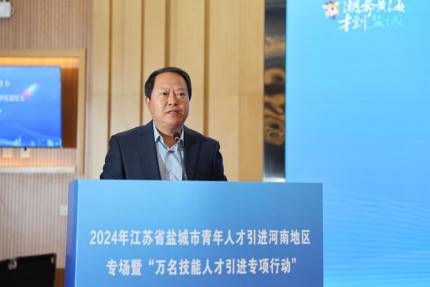 我校成功举办盐城市专场招聘会