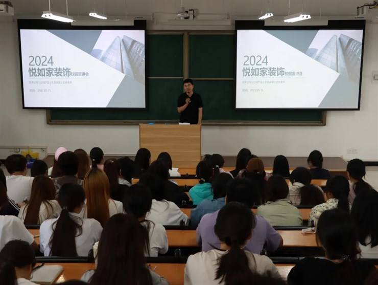 建筑工程学院举办2025届毕业生专场宣讲会（一）