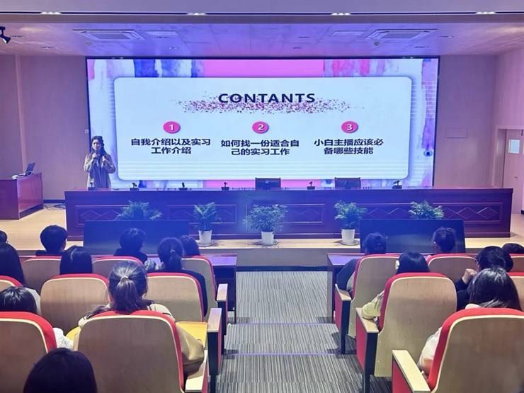 “职”点迷津，共商未来——商学院举办“学长学姐有话说”经验分享会