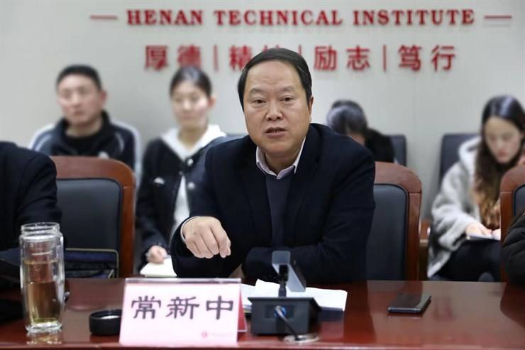 我校组织收听收看2024届全国普通高校毕业生就业创业工作视频会议