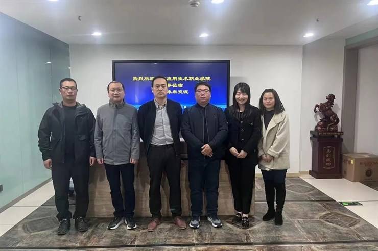 经济管理学院赴财智未来（北京）教育科技有限公司进行走访调研