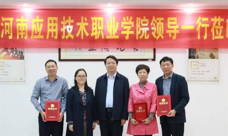 党委书记闫俊山带队赴禹州考察调研华夏医药健康产业学院建设情况