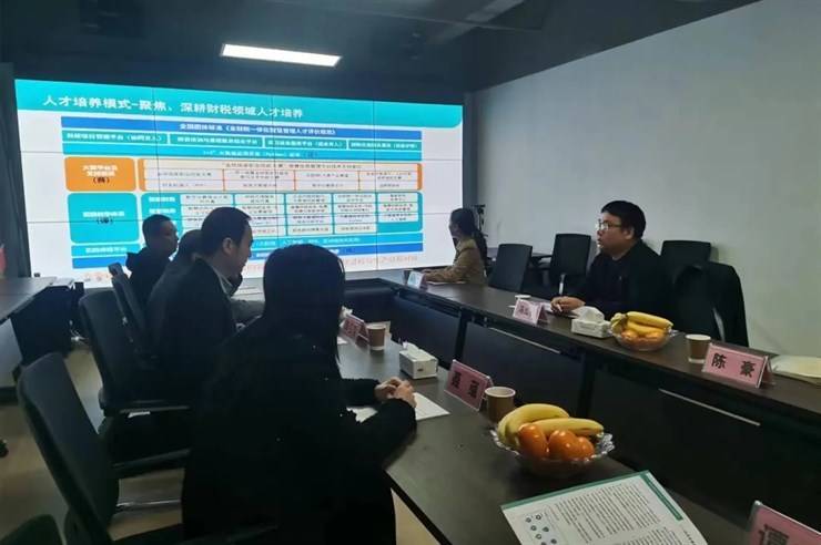 经济管理学院赴财智未来（北京）教育科技有限公司进行走访调研