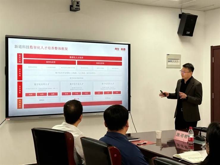 我校数智财经产业学院召开2024年工作交流会