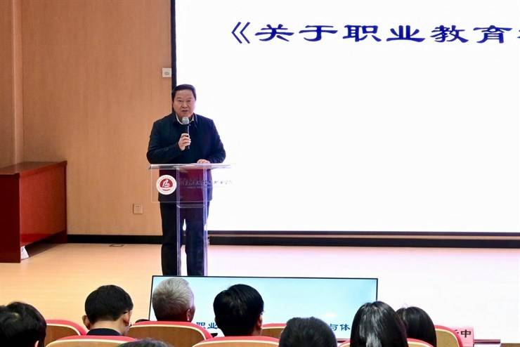 我校召开产教融合校企合作专题讲座