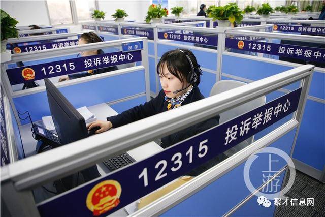 郑州市市场监督管理局12315投诉举报维权中心公开招聘、大专可报、福利待遇优厚！
