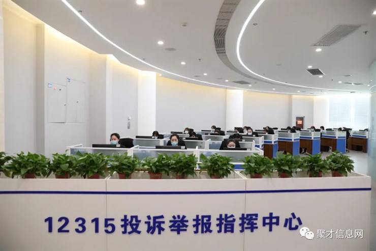 郑州市市场监督管理局12315投诉举报维权中心公开招聘、大专可报、福利待遇优厚！