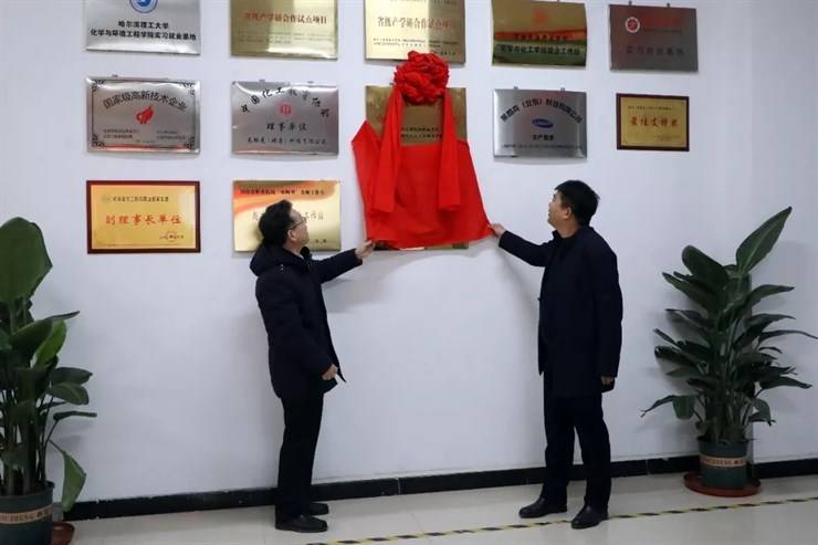 校长范晓伟走访调研河南莱帕克化工设备制造有限公司