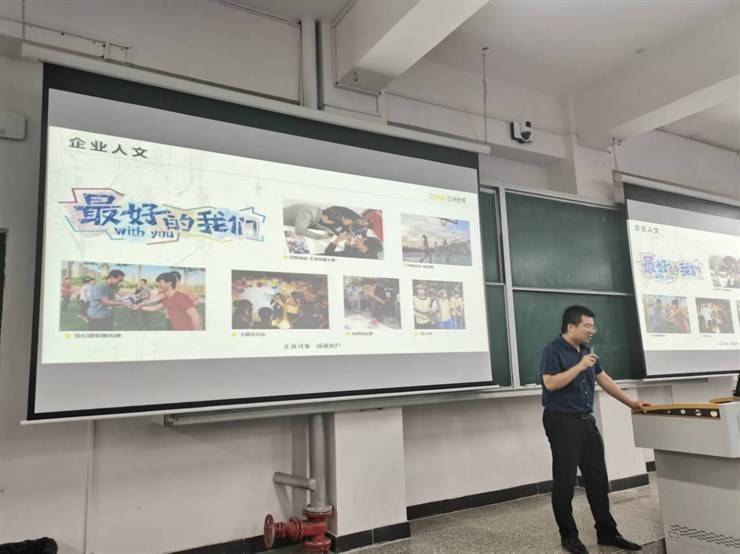 信息工程学院2022届毕业生招聘会首场宣讲开讲啦